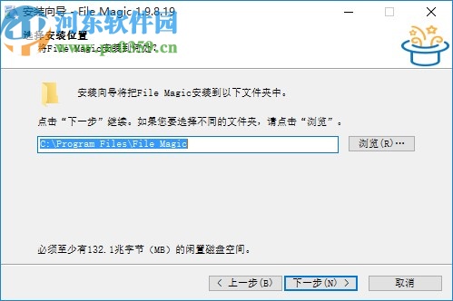 File Magic(全格式打开软件)