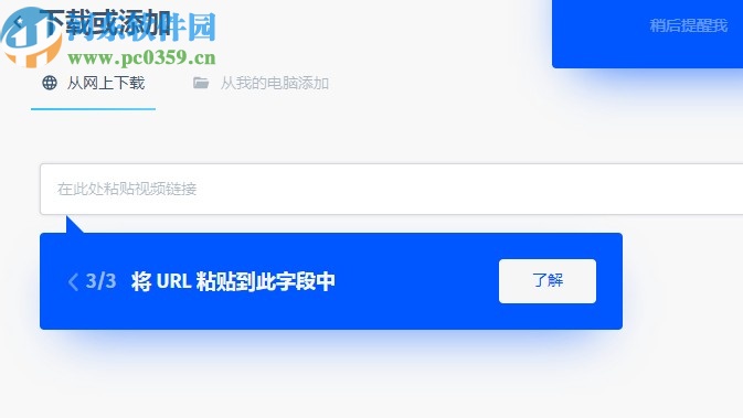Televzr(-免费视频下载软件)