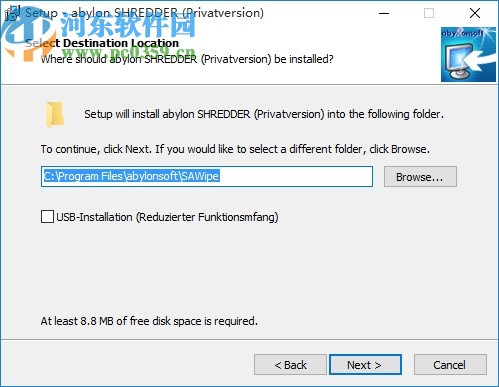 abylon SHREDDER(安全删除数据)