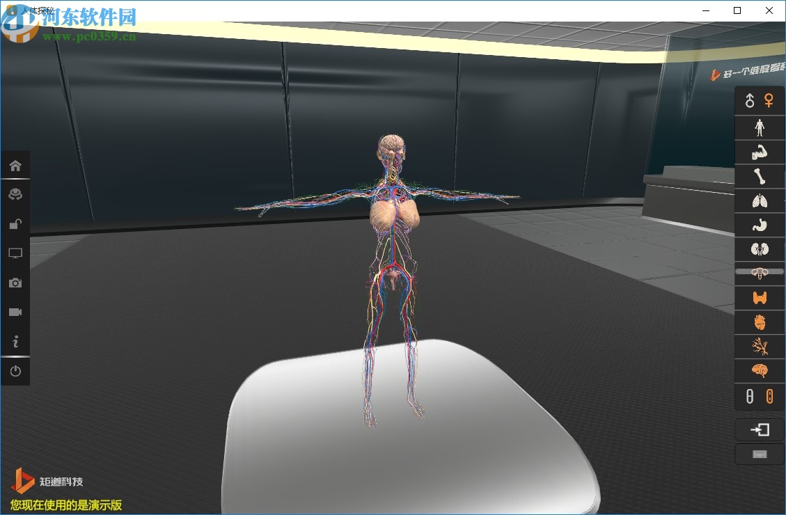 矩道高中生物VR3D虚拟仿真实验室