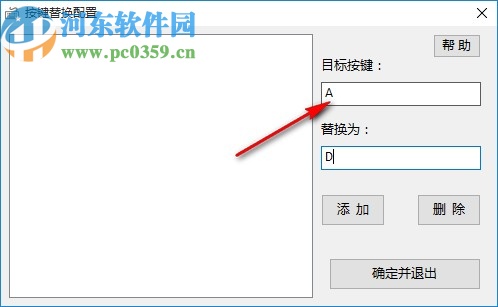 KeyboardTools(键盘按键魔改工具)