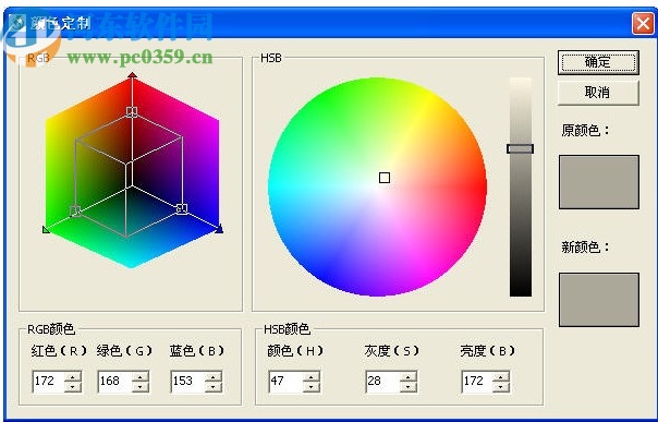 常青藤批量处理系统