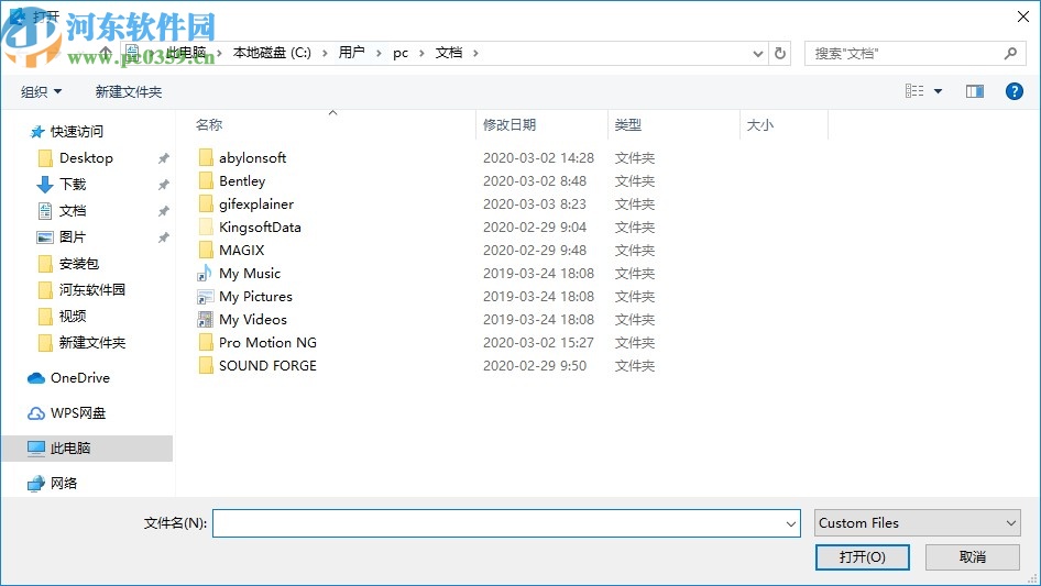 畅言课件制作工具