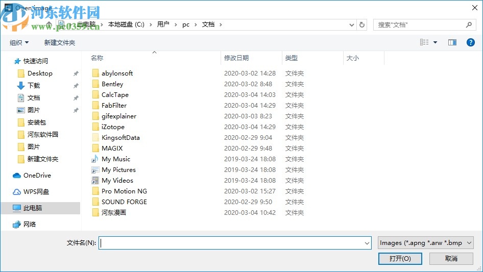 qimgv(图片浏览器)