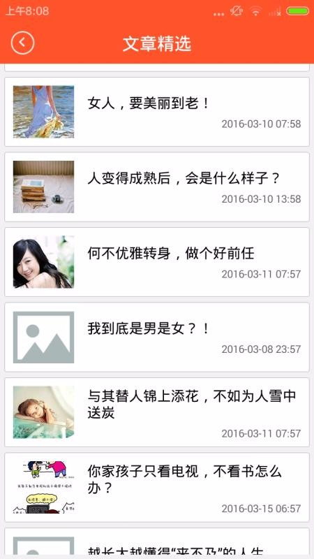 qq个性签名说说(1)