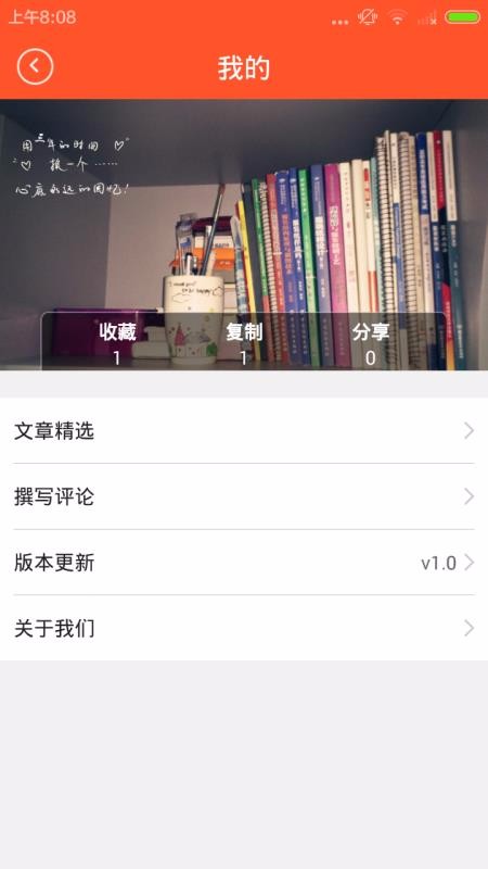 qq个性签名说说(2)