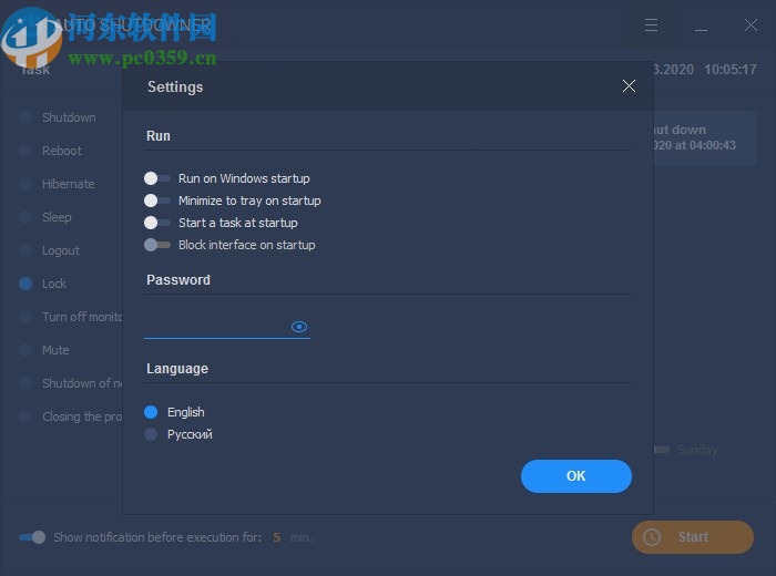 Auto Shutdowner(定时关机重启工具)
