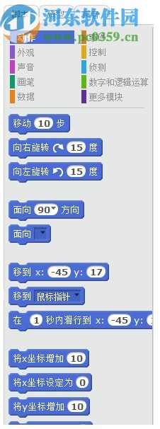 Scratch Desktop(积木编程软件)