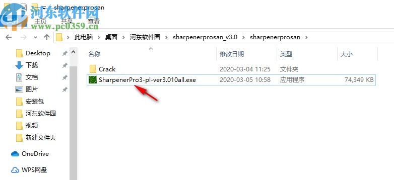 sharpener pro(PS锐化滤镜)