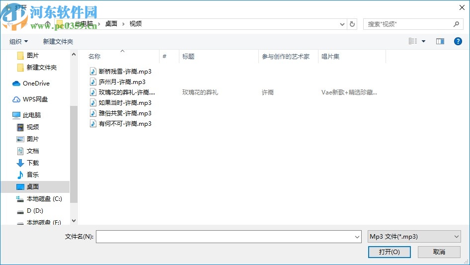克丝花音乐播放器