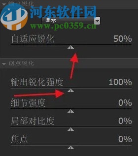 sharpener pro(PS锐化滤镜)