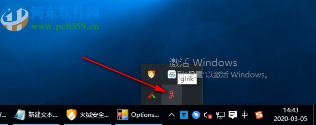 GInk(桌面手绘软件)