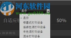 sharpener pro(PS锐化滤镜)