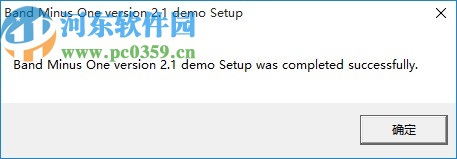 Band Minus One(编曲软件)