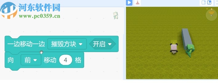 迷你世界迷你编程