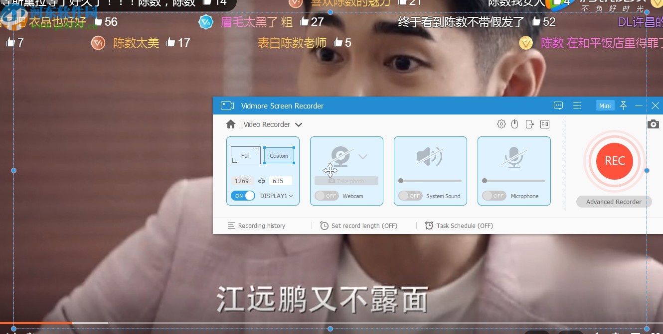 Vidmore Screen Recorder(录屏软件)