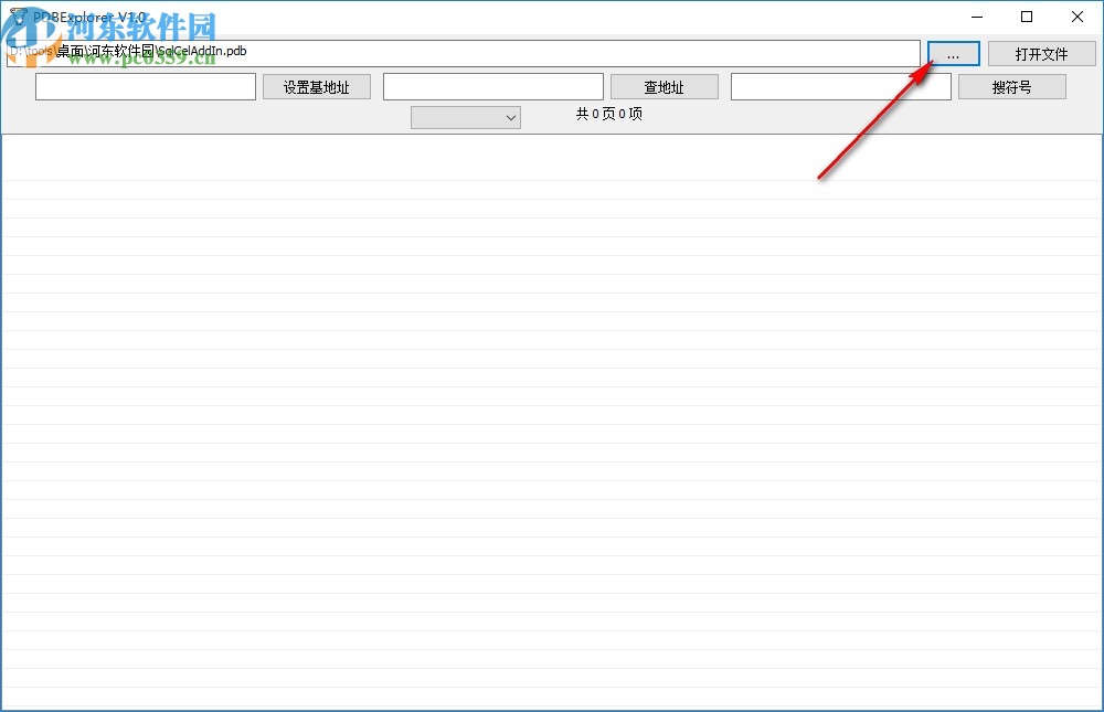 PDB文件查看工具(PDBExplorer)