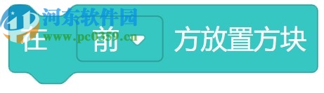 迷你世界迷你编程