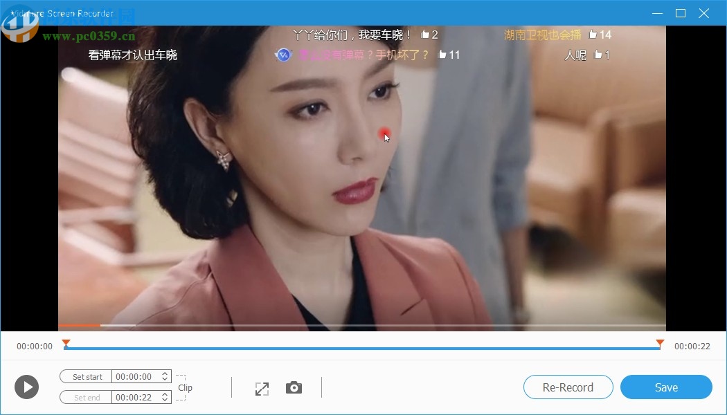Vidmore Screen Recorder(录屏软件)