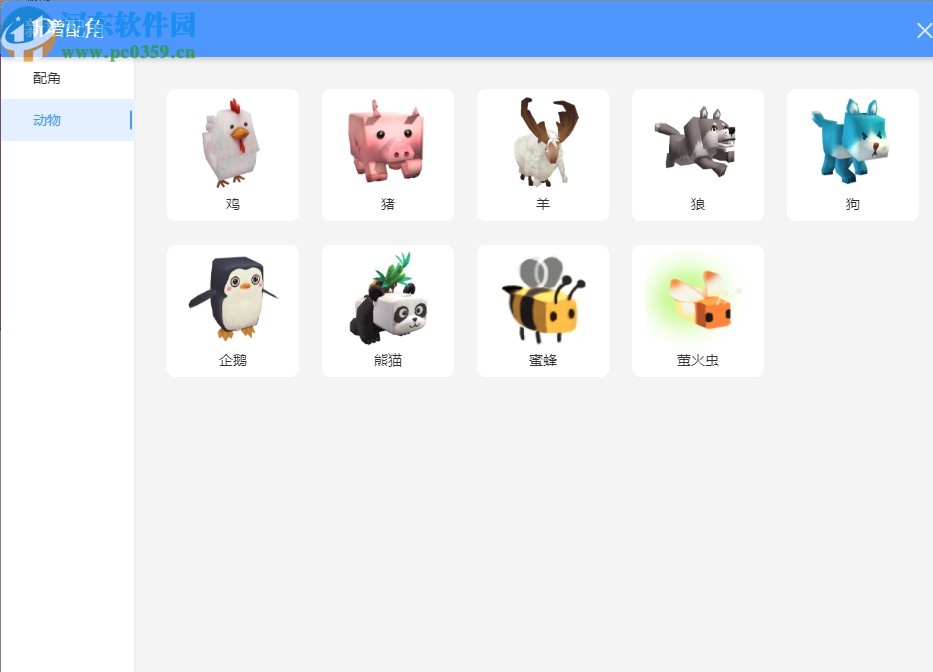 迷你世界迷你编程