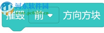 迷你世界迷你编程