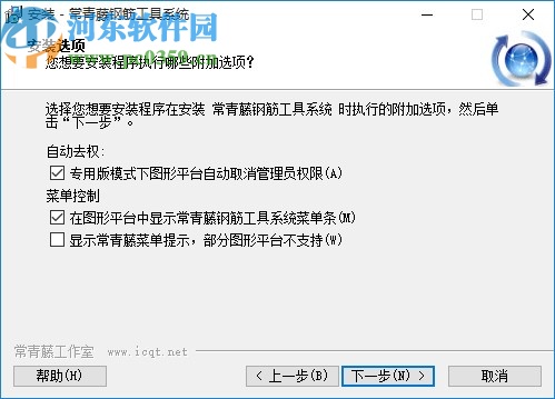 常青藤钢筋工具系统