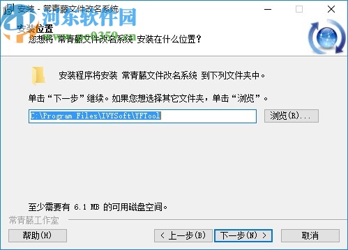常青藤文件改名系统