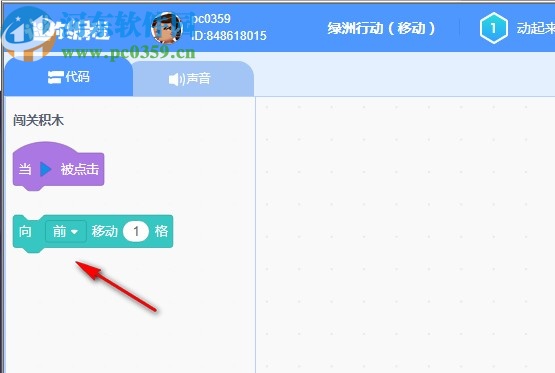 迷你世界迷你编程