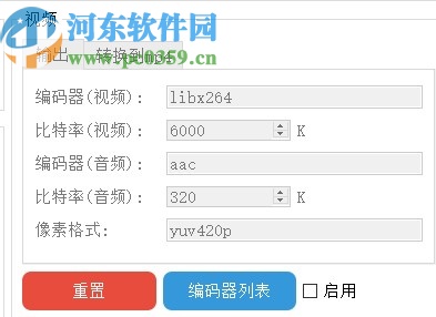 图片放大清晰处理软件(Waifu2x-Extension-GUI)
