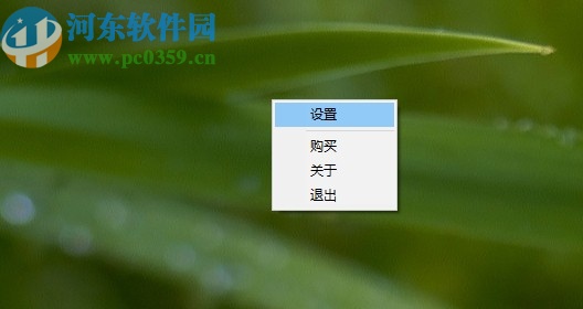 大屏幕事件倒计时