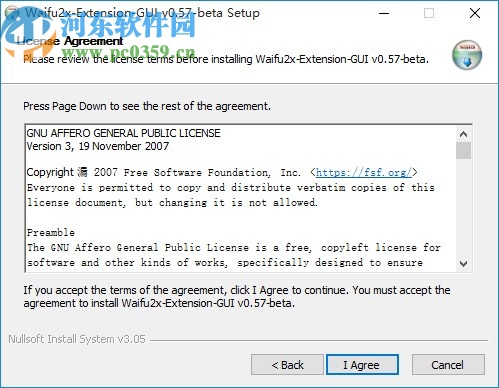 图片放大清晰处理软件(Waifu2x-Extension-GUI)