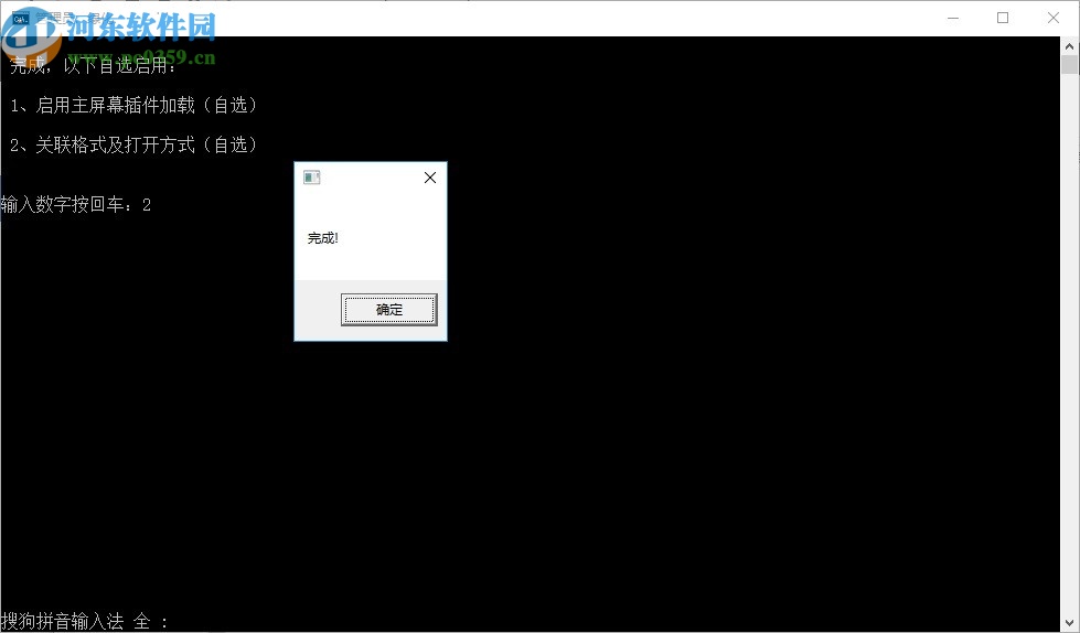 ai2020cc中文绿色精简版