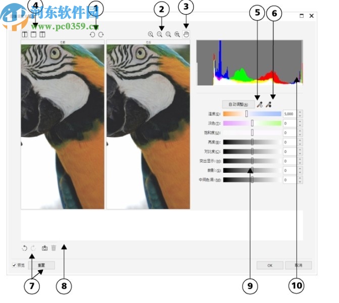 cdr2020绿色精简免安装版