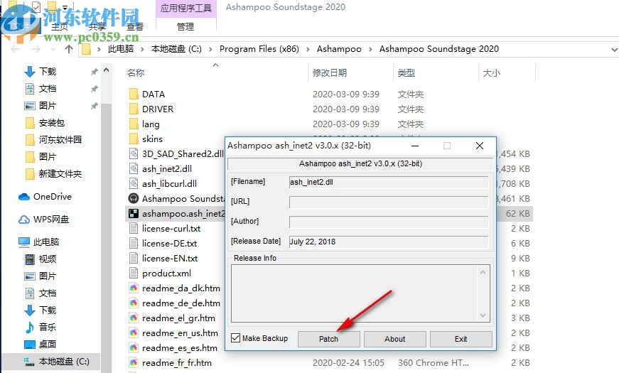 Ashampoo Soundstage 2020下载