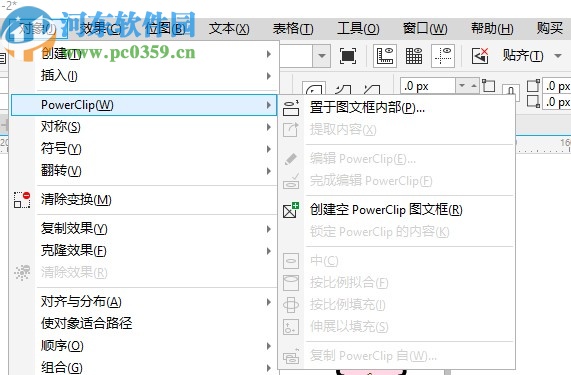 coreldraw2020下载