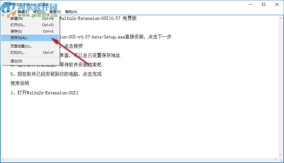 Translate Bulker(英语批量快捷翻译软件)