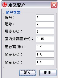 SUN众智日照分析软件