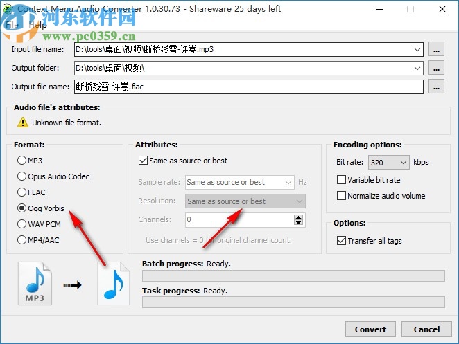 3delite Context Menu Audio Converter(音频转换器)
