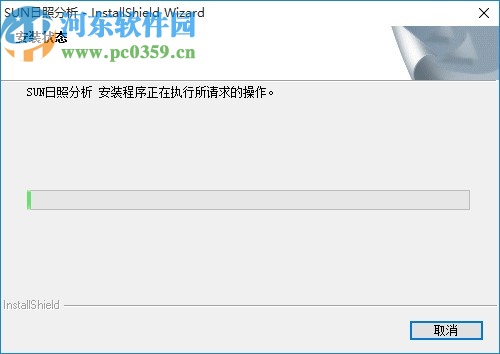 SUN众智日照分析软件