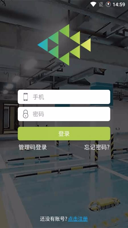 鲑鱼出行车位管家(4)