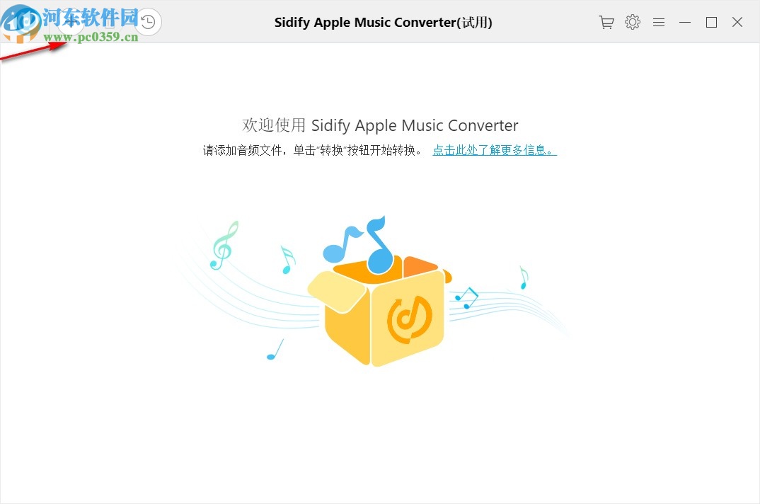 Sidify Apple Music Converter(音乐格式转换器)