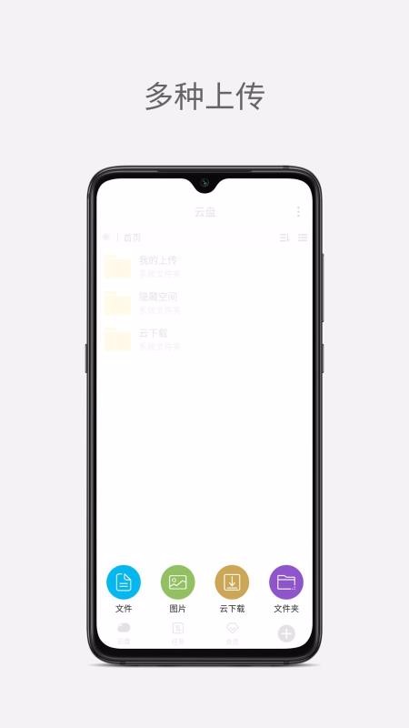 IU云磁力网盘(3)