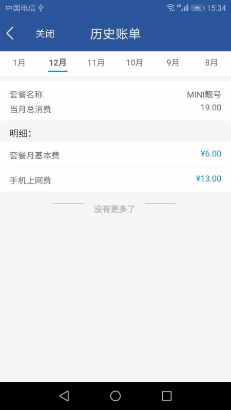 中期移动通信(2)