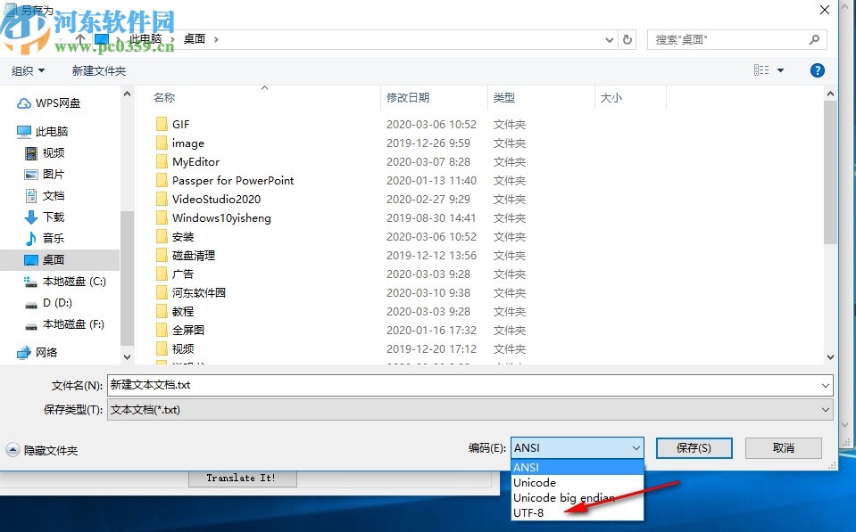 Translate Bulker(英语批量快捷翻译软件)