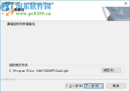 SUN众智日照分析软件