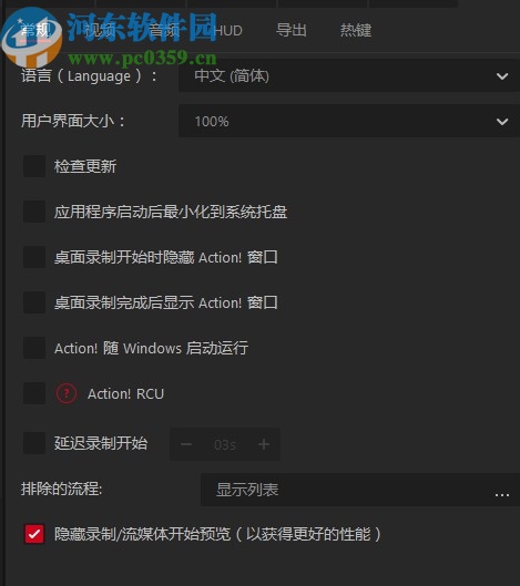 Mirillis Action Portable 中文绿色版