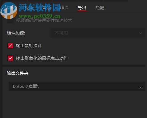 Mirillis Action Portable 中文绿色版