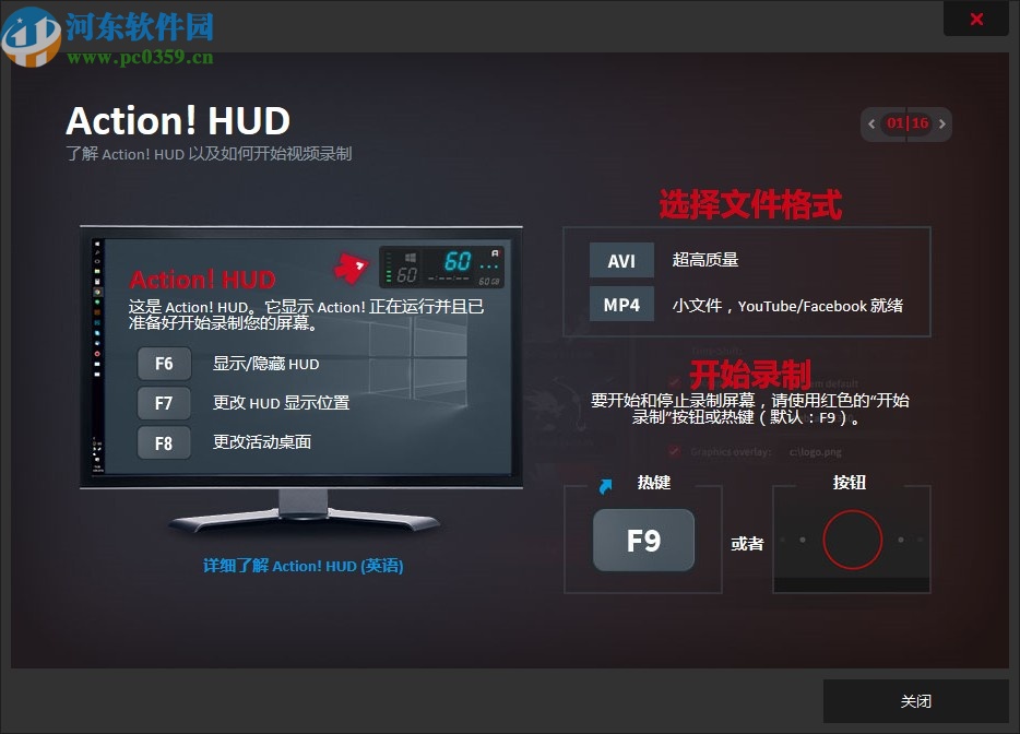 Mirillis Action Portable 中文绿色版