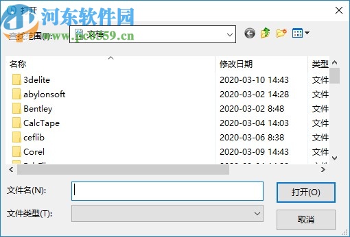 整点报时钟甜美音版
