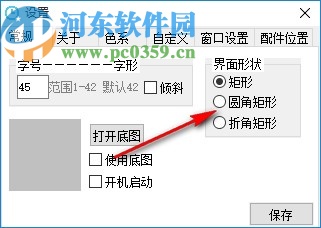 整点报时钟甜美音版